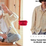 [몬스타엑스] 어라