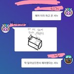 친구들하고 갈틱폰 했는데