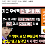 웹<b>서핑</b>중 내 이상형 존잘남 발견함. 어떡해야해??