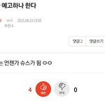 [NCT즌] 아니 뭐하나 해서 가봤더니