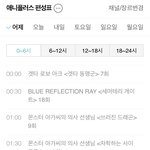 [궁금해요] <b>멸망</b>해가는 세계에서