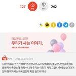 [NCT즌] 저거 제목이 역대급 마녀<b>사냥</b> 당한 태용이던데