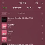 [펜타곤] 팩트