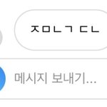 야 초성<b>해독</b>좀 해줘