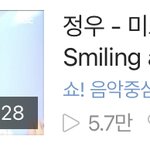 [NCT정우] 미소천사 <b>네이버</b> 티비 순위 또 올랐다