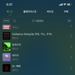 [펜타곤] 키링 머<b>삿</b>오???