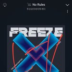 [TXT] ? <b>느슨</b>해진 케이팝에 긴장을 준게아니라