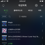 [TXT] 휴닝이 엠비티아이 바뀜..?
