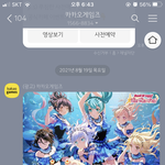 <b>미쿠</b>는 못 참지