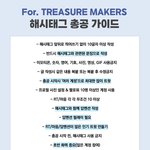 [<b>YG</b>] 자 우리 선배그룹 팬들 모여 봐