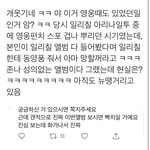 [NCT칠프] 야 준비해