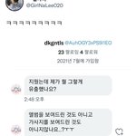 [NCT칠프] 얘 아까 <b>계</b><b>폭</b>했냐?