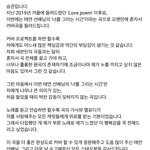 [세븐틴] 승관이 글