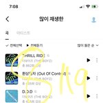 [더보이즈] 오늘 <b>문투</b> 없는거지? ㅠㅠ