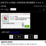 [드루와] 나 <b>칼로</b> 셀프 쌍수했어