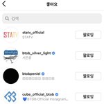 [BTOB] 따숩다따<b>수워</b>