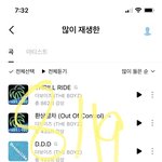 [더보이즈] 와 <b>엠카</b> 1위