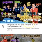 [BTOB] 이거 원래 '비투비 포유편'이라고 써있었어???