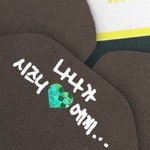 [NCT드림] 수동 초록하트의 <b>끝판</b>왕