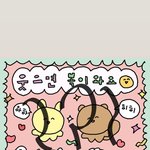 오늘 홍대가는 지하철에서 에어<b>드랍</b>주고받음