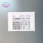 [더보이즈] 이제 아<b>돌라</b> 보자‼️‼️