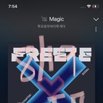[TXT] 쇼텨뷰 진짜 <b>역대급</b> 아니냐ㅜㅜ