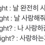 [댓글부탁해] 하 오빠 개빡치네 진짜