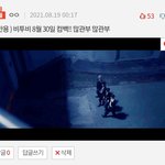 [BTOB] 추반용 댓이 베댓이 되었을<b>때의</b> 당혹감을 서술하시오