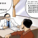 [댓글부탁해] 고3 수시 <b>막판</b>에 보이는 재밌는 현실들...^^