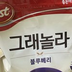 [댓글부탁해] 이거 먹으면 살찔<b>거가</b>타....??