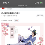 [NCT즌] 또 몰려오겠네