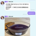 [NCT드림] 이거 이제 곧 <b>품절</b>..