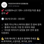 [TXT] 9시부터 플레이리스트 <b>첫</b> 곡 재생!!!