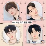 [NCT즌] 우와 애들 여신강림화 겁나<b>이뻥</b>