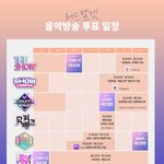 [레드벨벳] 러비들 <b>사전</b>투표!!