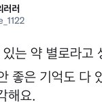 [NCT즌] 와 천러 <b>마인드</b> 너무 본받고 싶어