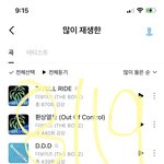[더보이즈] <b>소년</b> 오랜만에 들으니까 좋다