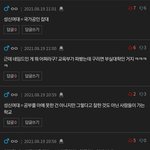 아까 톡선 <b>성신</b>여대 삭제전에 결시친 돌렸잖아