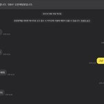 <b>잼민</b>이 옾챗