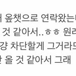 <b>전남</b>친한ㅌㅔ 문자보낼건데