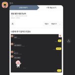 <b>잼민이</b>의 배신