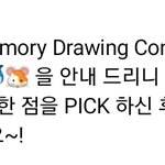 [NCT드림] 머야;; 런지니 이모티콘 다시 <b>수정</b>됨