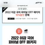 이감 간<b>쓸개</b>질문ㅠㅠ