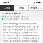 비슷한 향기가 느껴진다