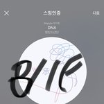 [방탄소년단] 2바2 호랑<b>이규</b>님 덕이 성대모샄ㅋㅋㅋㅋㅋㅋ