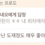 [NCT드림] ㅅㄷ r페스 <b>덕</b><b>메</b> 쓰닌데