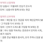 혹시 <b>예물</b> 해가신 '여성'분들 있나요?