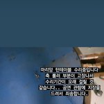 [NCT즌] 나 21일 <b>공연</b>인데
