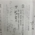 수2 문제좀 봐줄사람 ㅅㅂ 개빡쳐