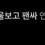 [NCT즌] 졍우 중요한 일 하기 전 날 하는 <b>행동들</b>이 너무 귀여워…